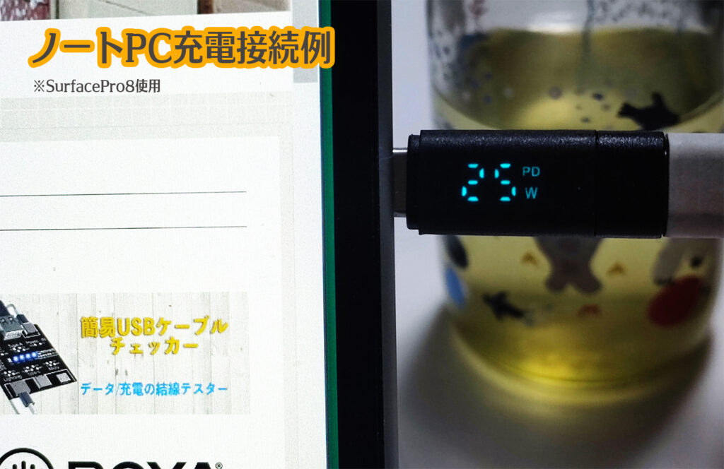 XYZA Type-C ワットチェッカーアダプター 「TinyPD」 XA-PDCHK-5