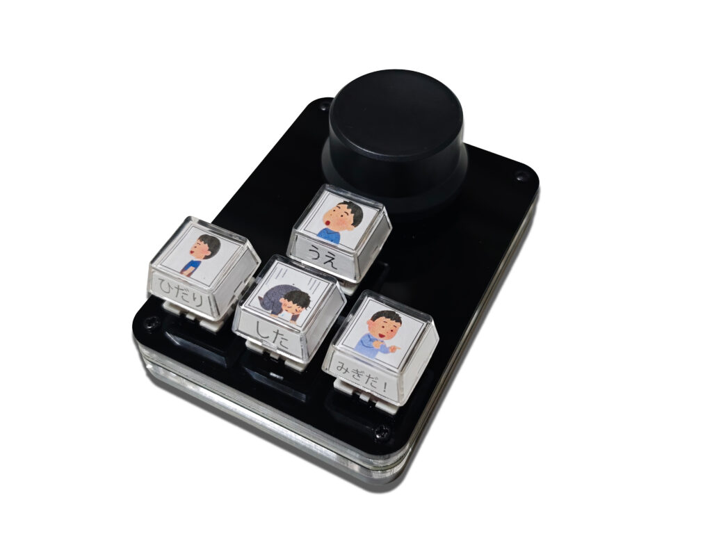 【送料無料】USB  4キー + 回転ノブ カスタムキーキャップモデル プログラマブル キーボード Mac/Win対応-8